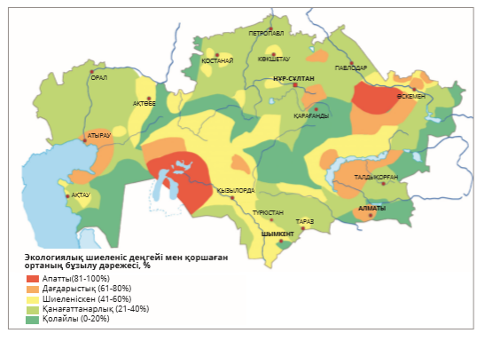 Жергілікті жер планы