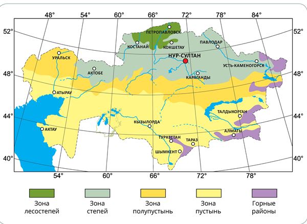 Сравнительный анализ природных зон казахстана. Карта природных зон Казахстана. Климатические зоны Казахстана на карте.