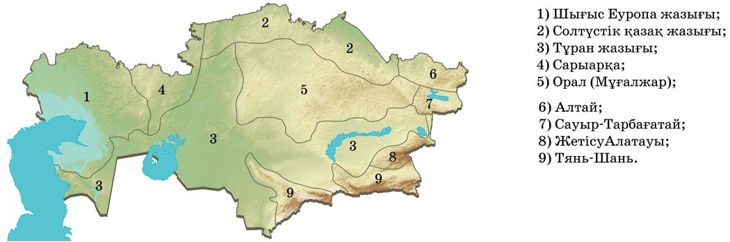 Казахстан физико географическая карта